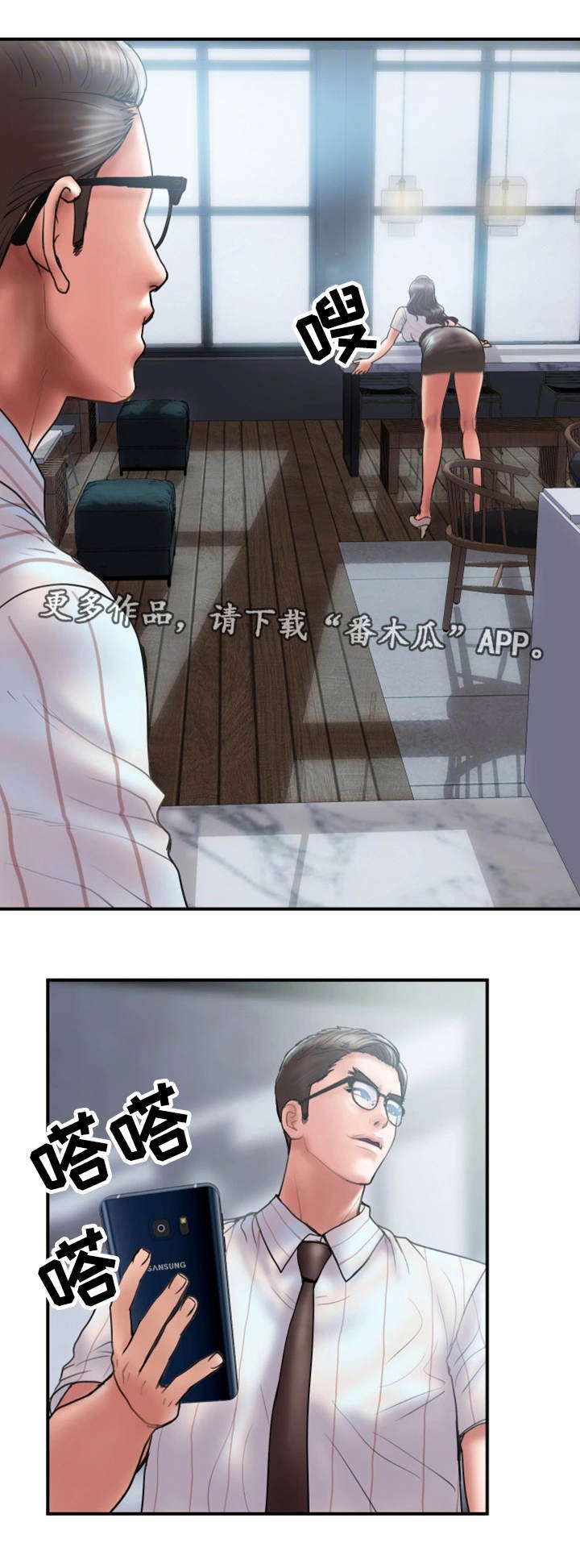 第16章：帮你