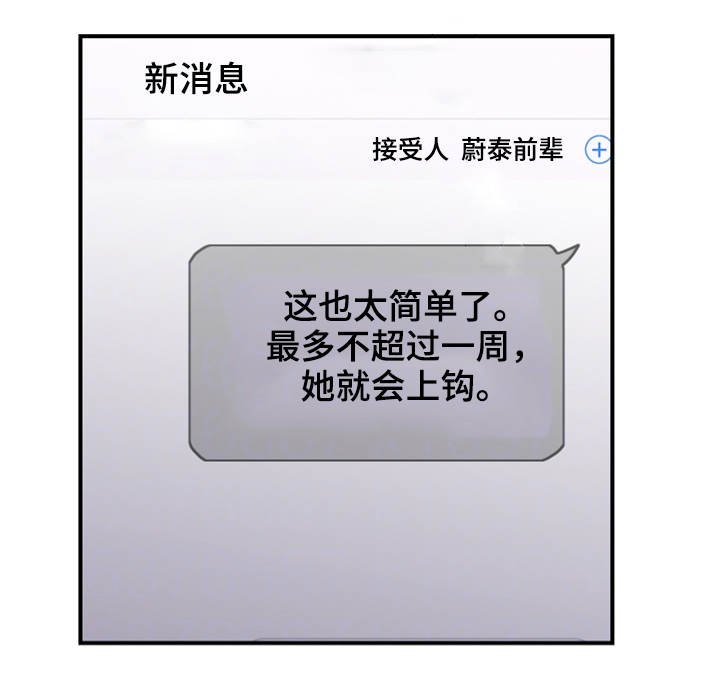 第16章：帮你
