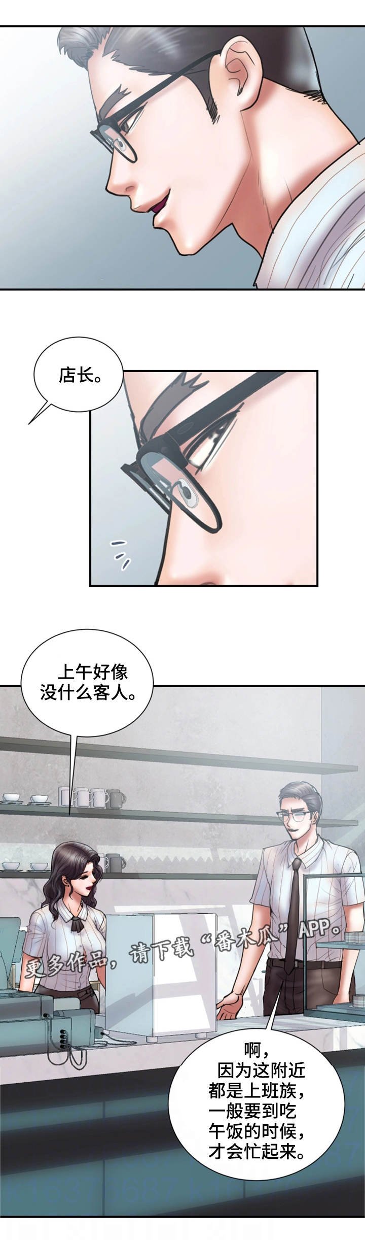 第16章：帮你
