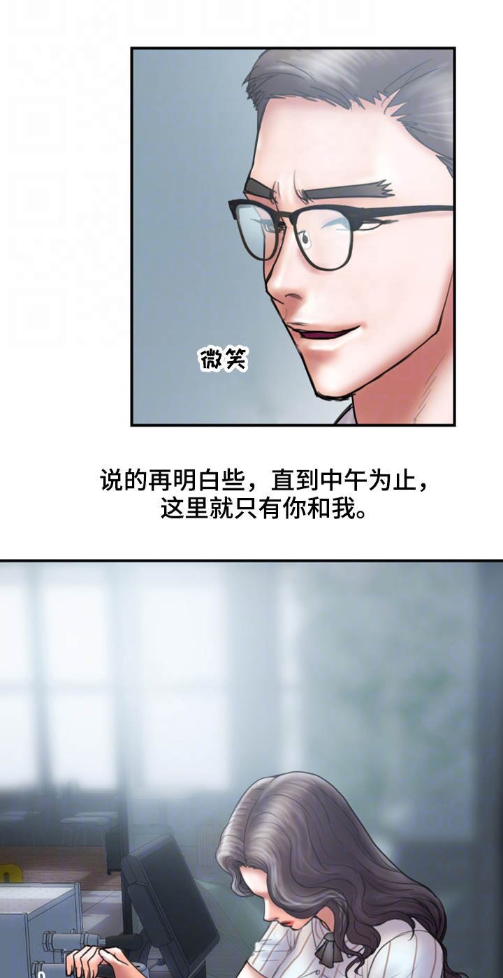 第16章：帮你