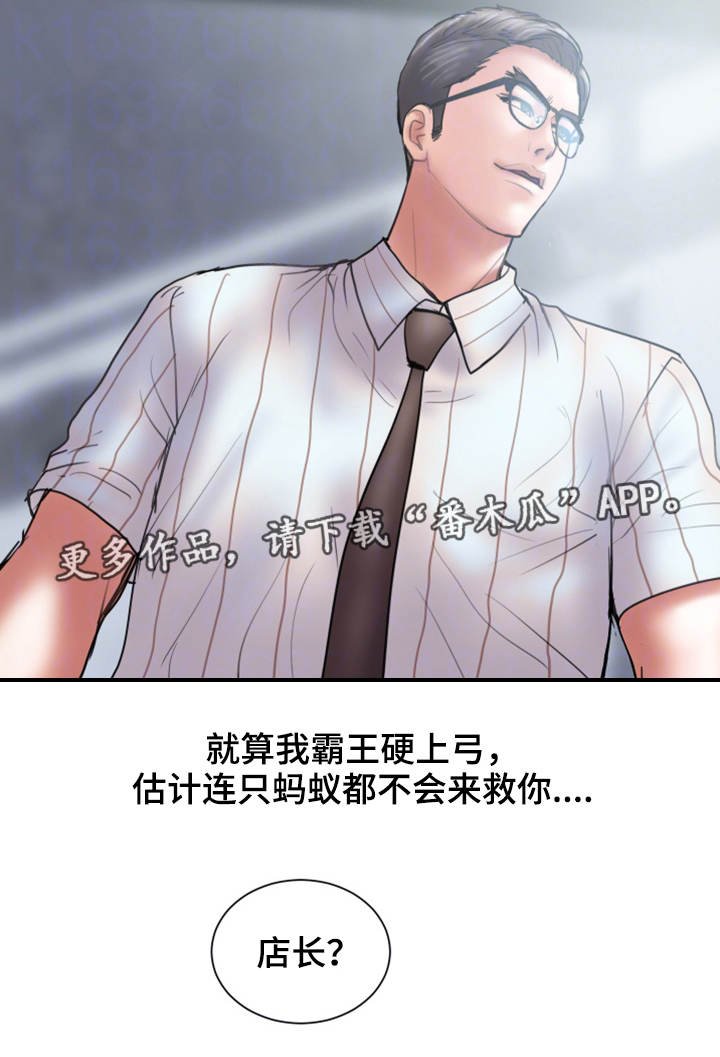 第16章：帮你
