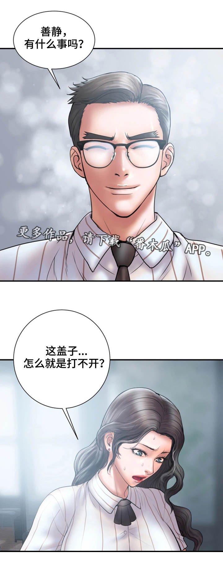第16章：帮你