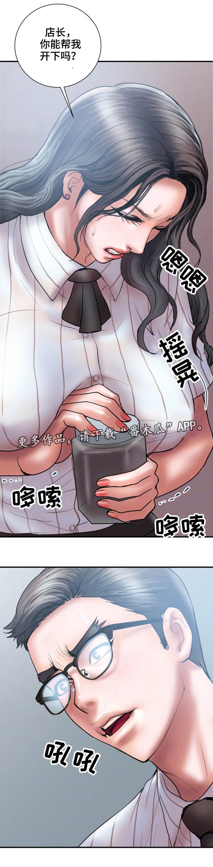 第16章：帮你
