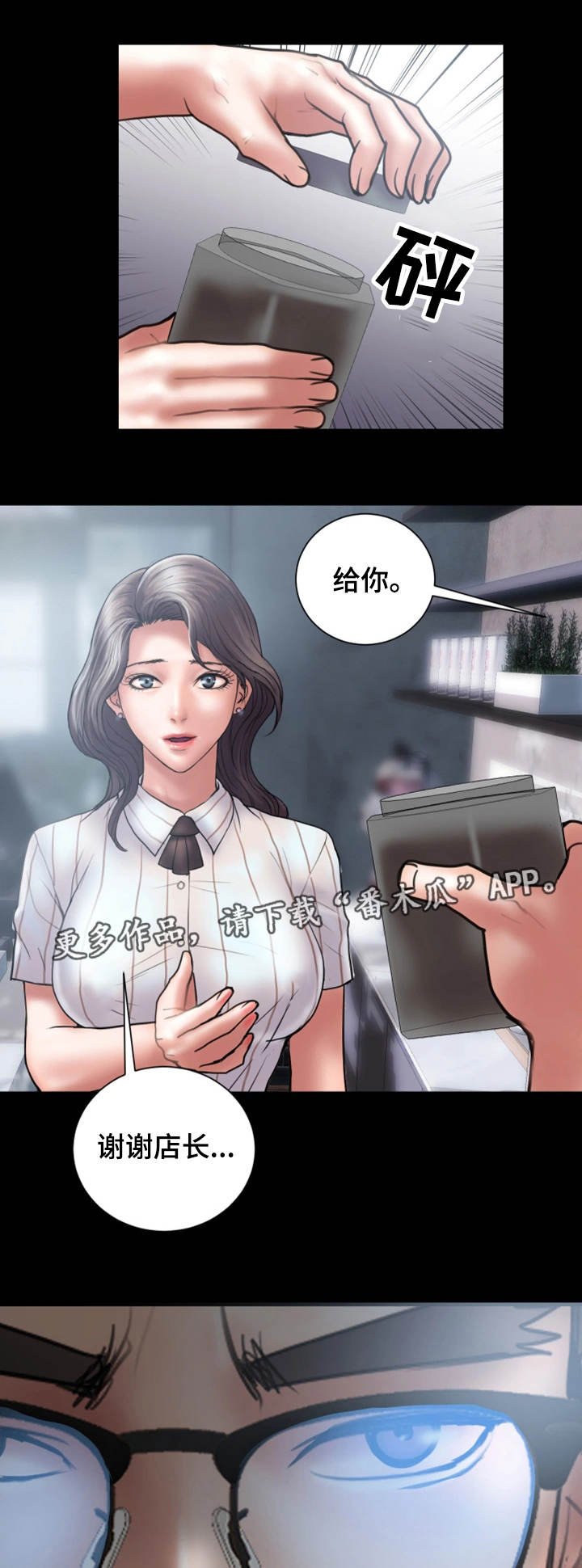 第17章：严重
