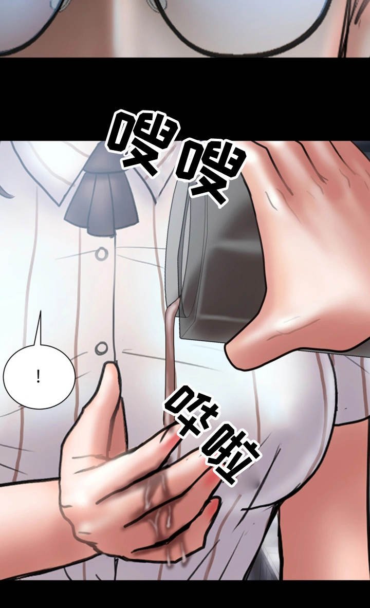 第17章：严重