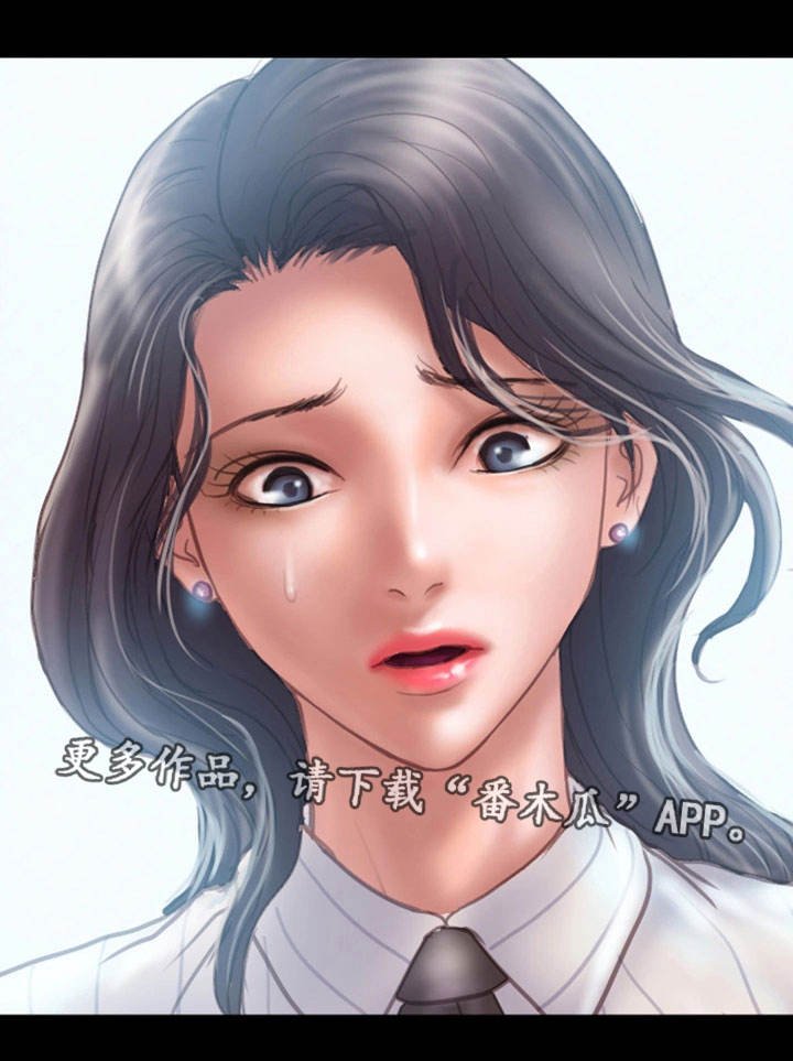 第17章：严重