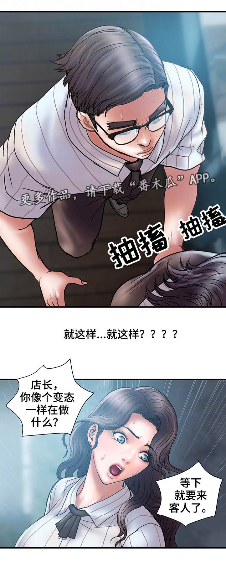 第17章：严重