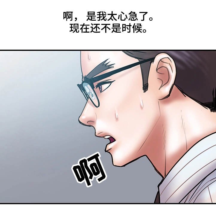 第17章：严重