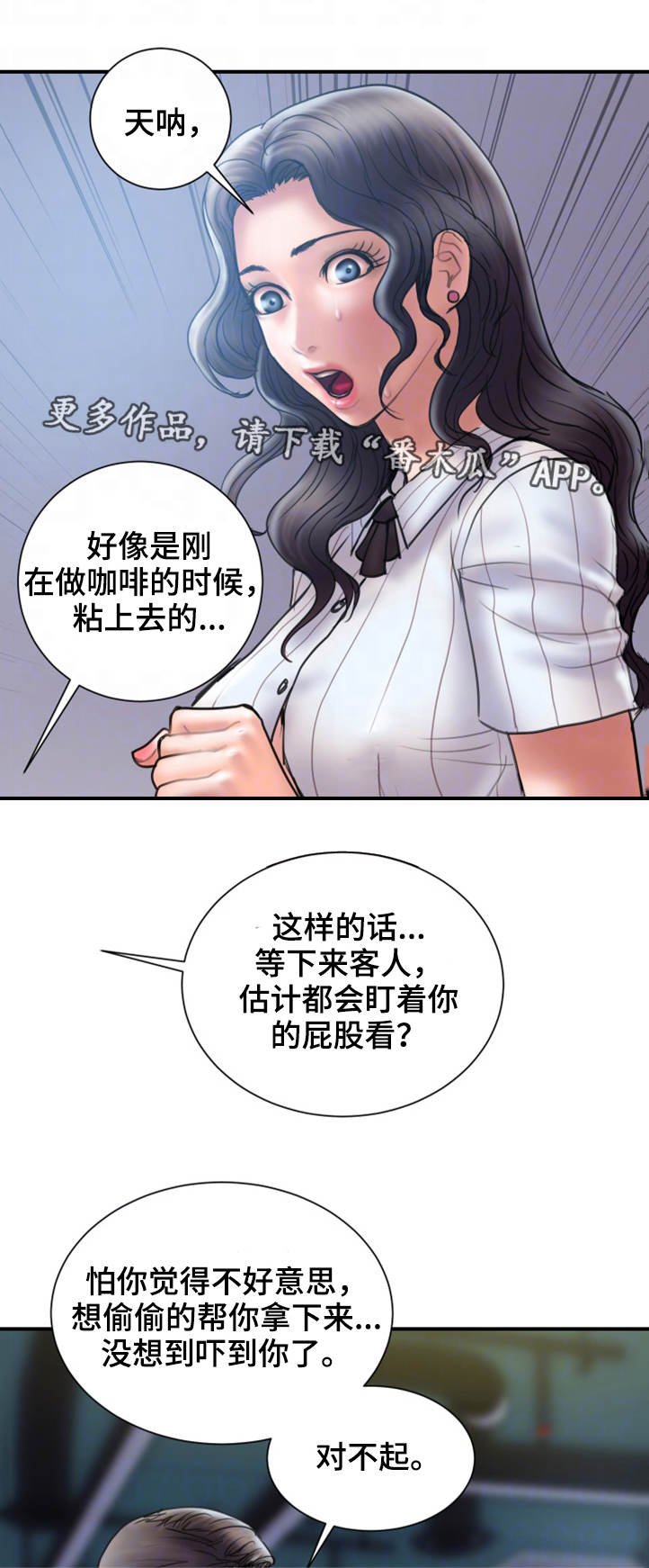 第17章：严重