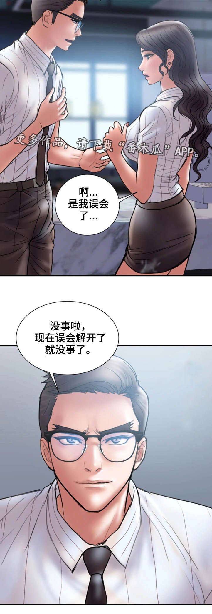 第17章：严重