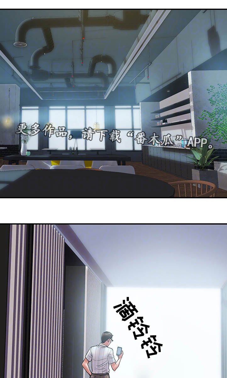 第18章：诚实