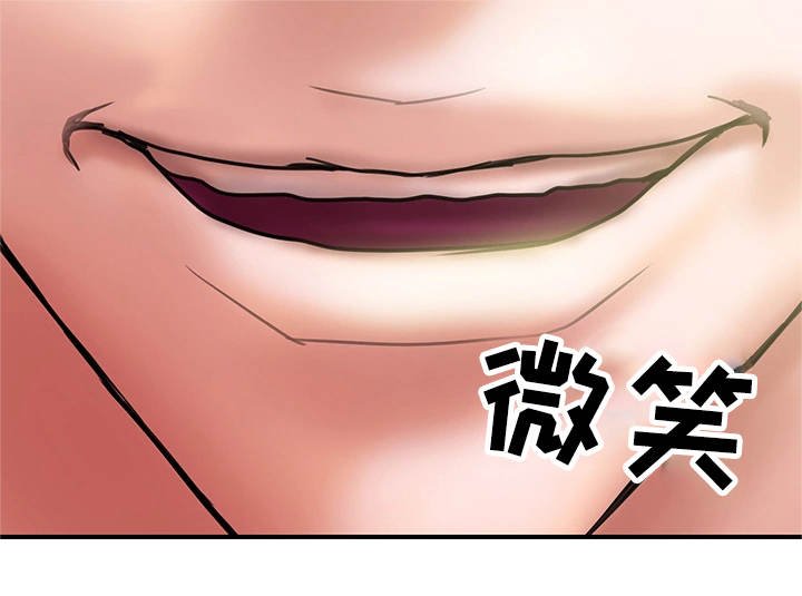 第18章：诚实