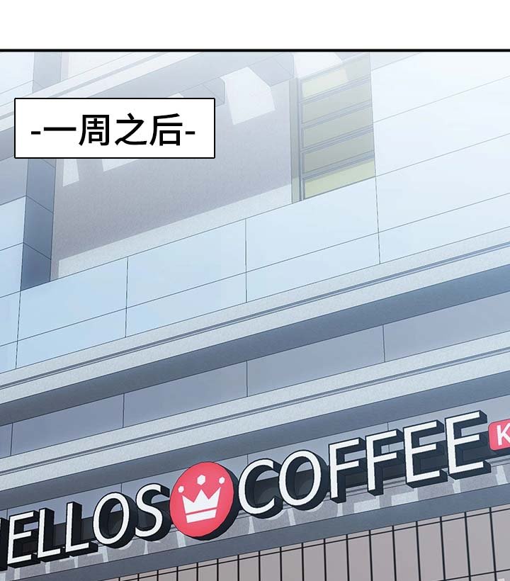 第19章：客人来访