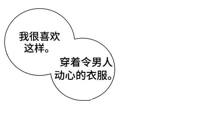 第2章：帮我