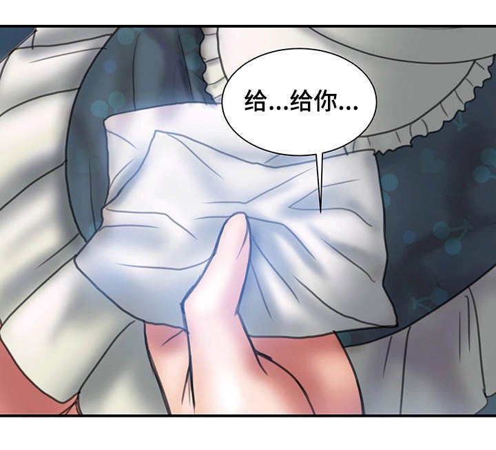 第2章：帮我
