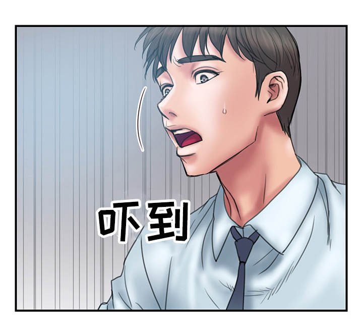 第2章：帮我