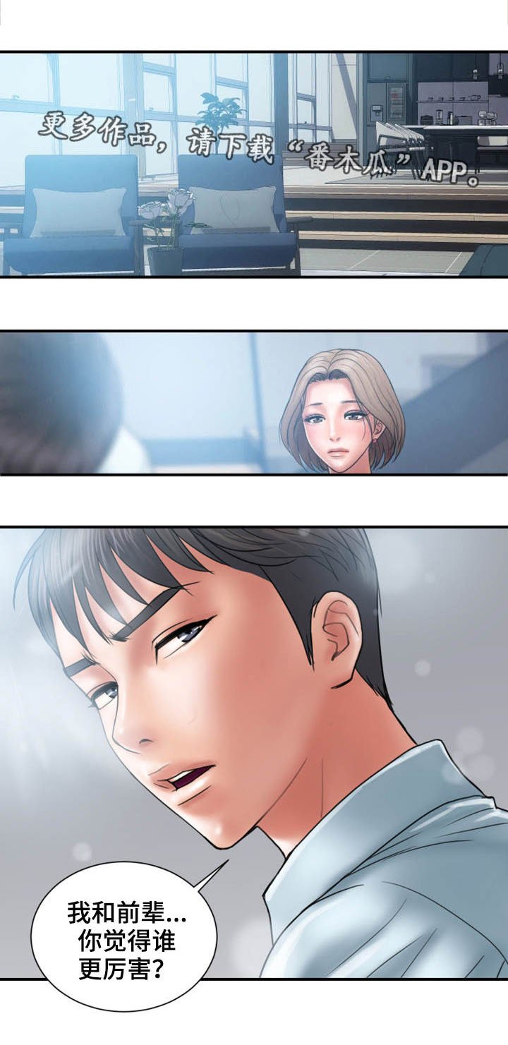 第2章：帮我