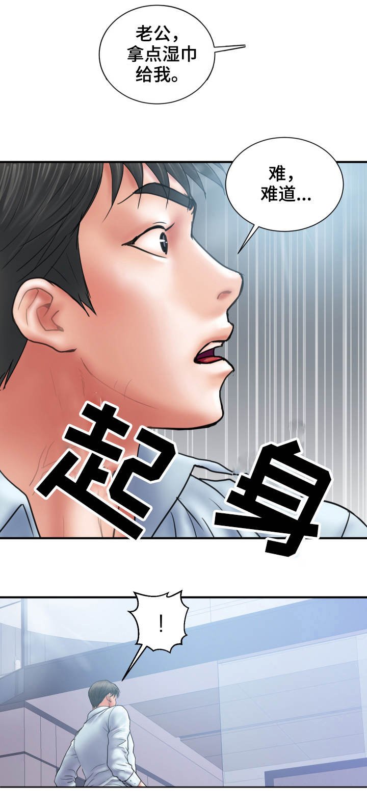 第2章：帮我