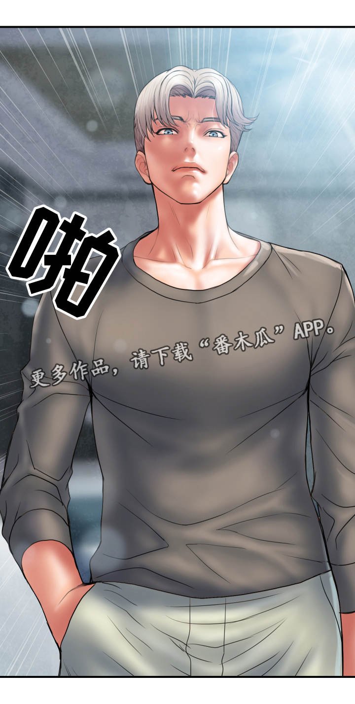 第2章：帮我