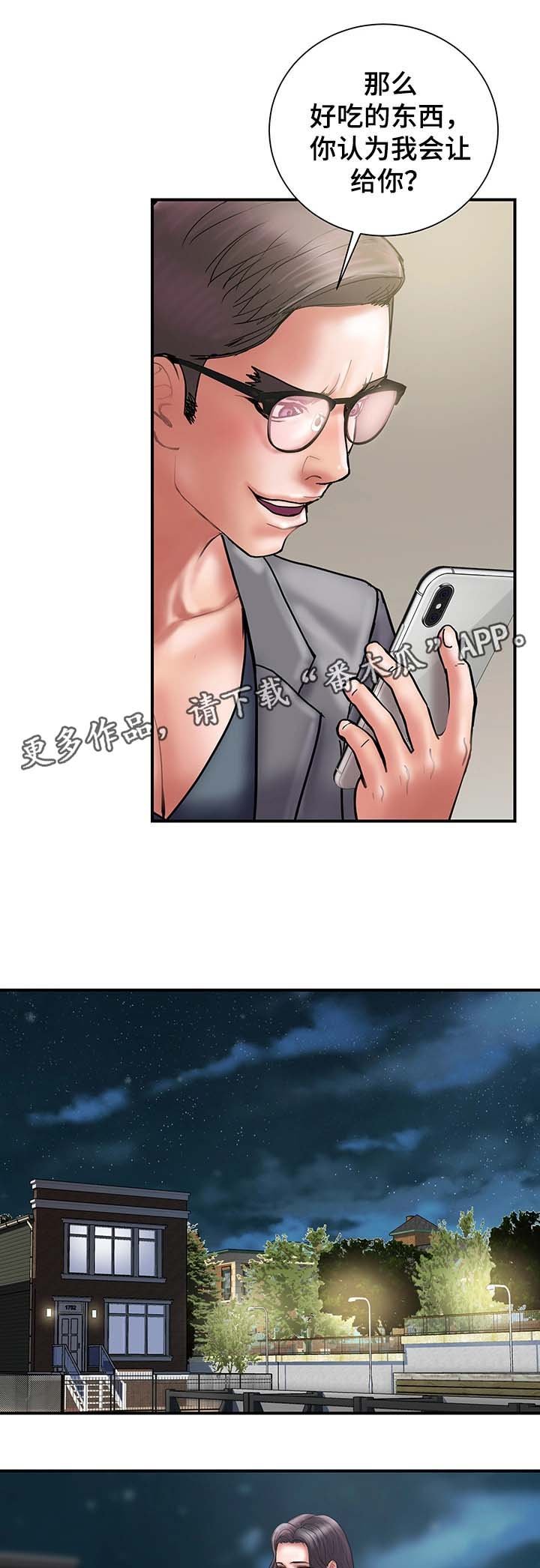 第20章：无力
