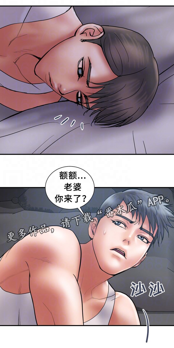 第20章：无力