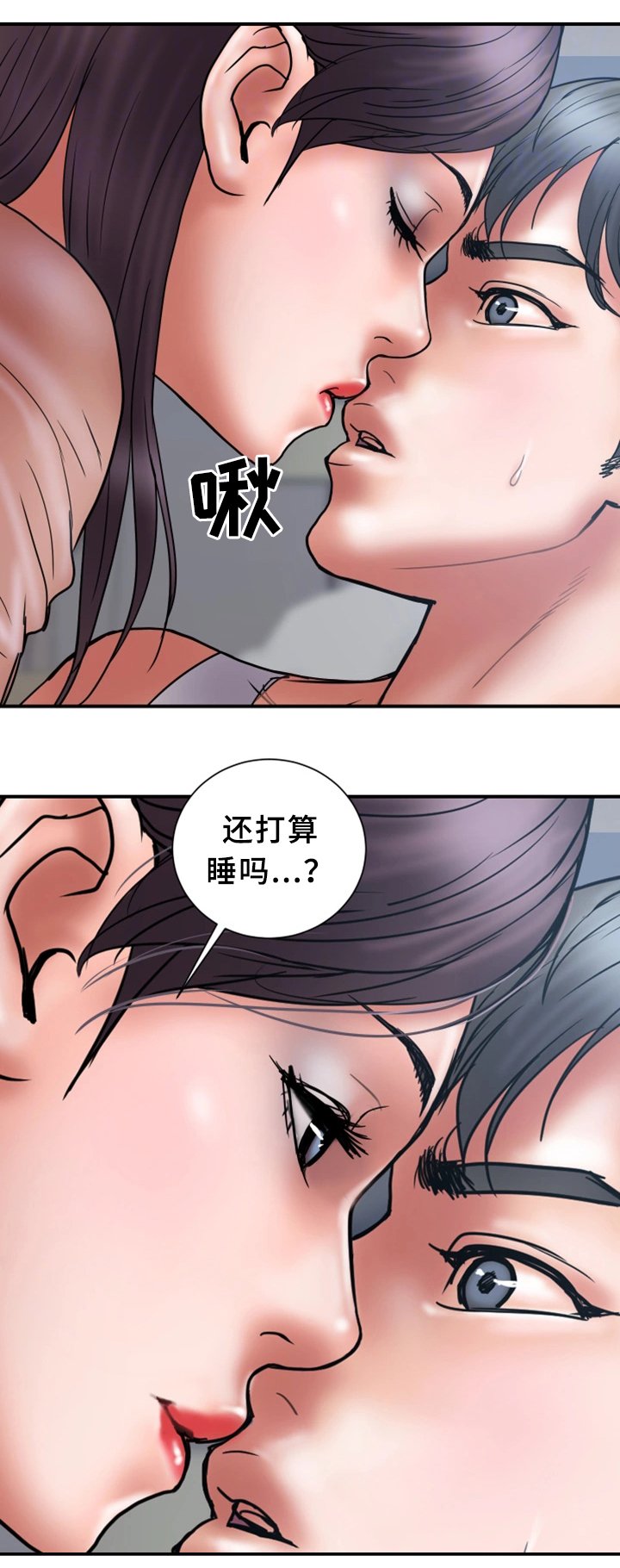第20章：无力