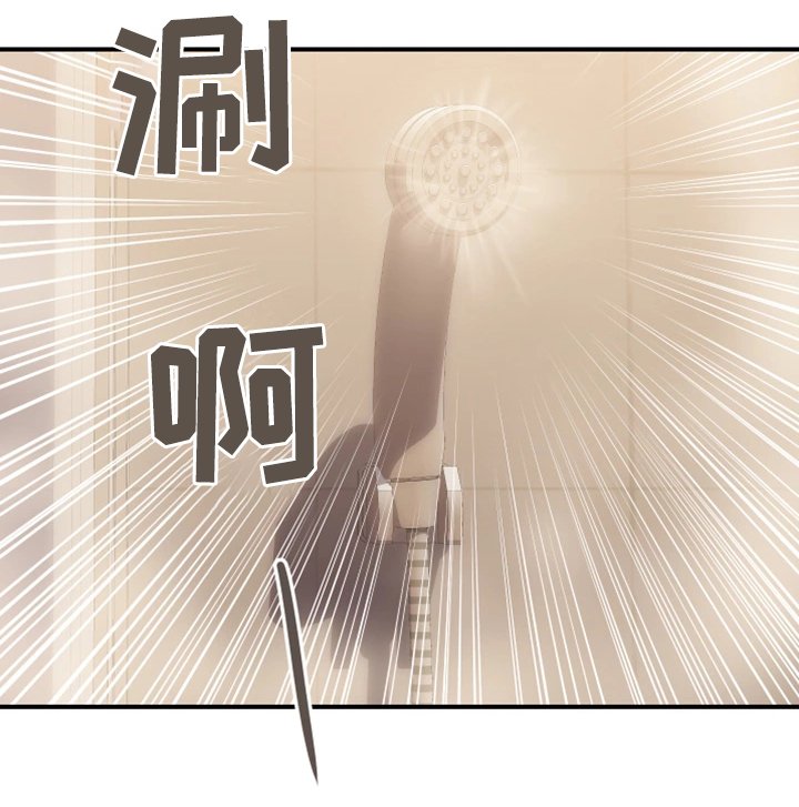 第20章：无力