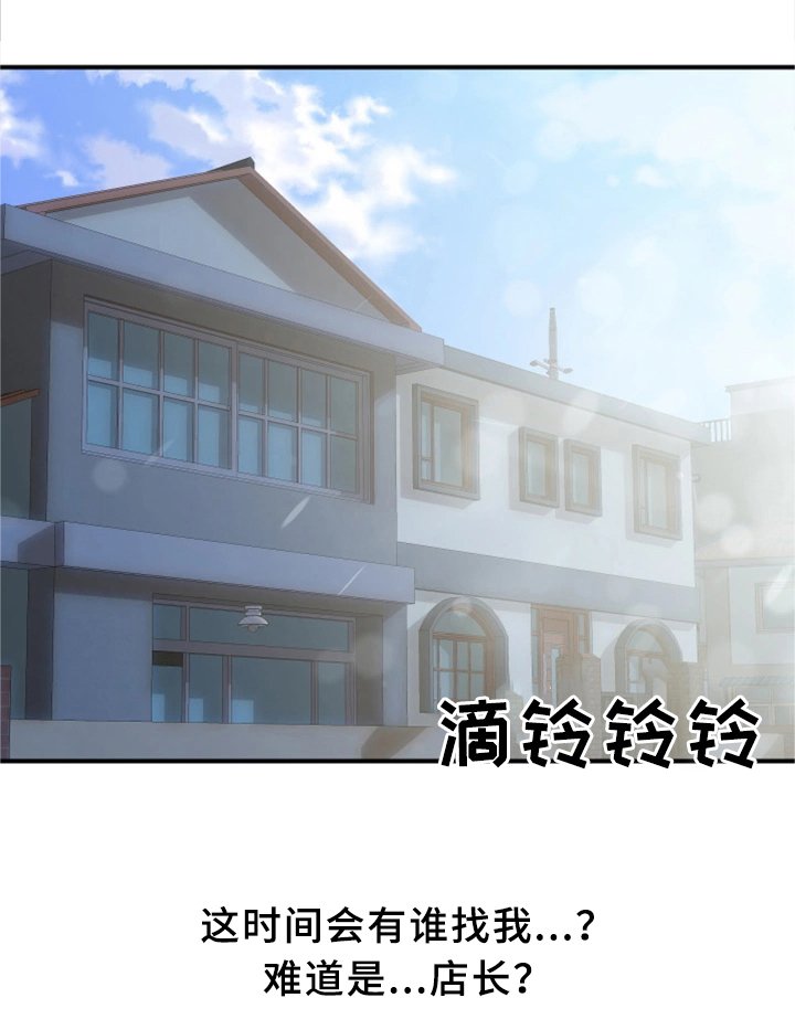第21章：对比