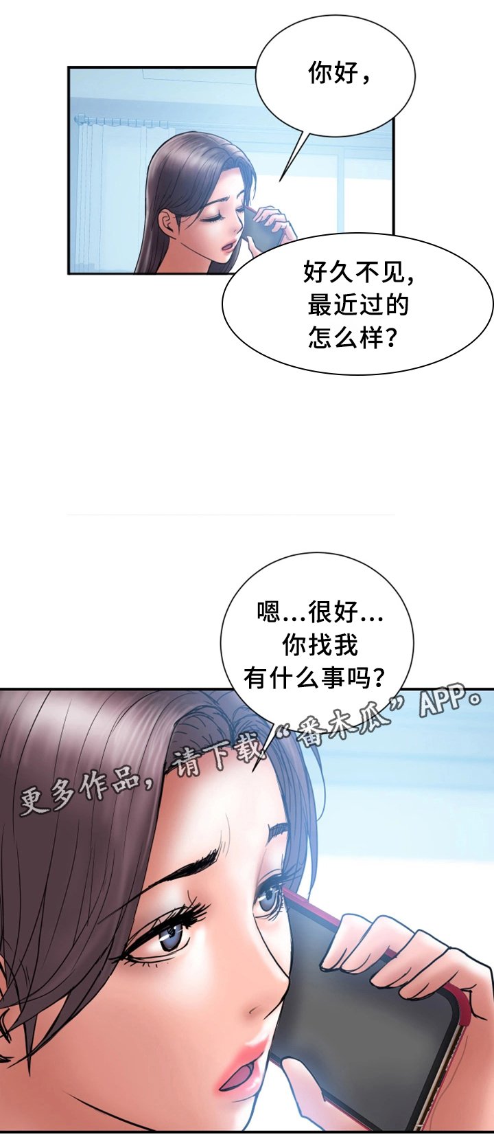 第21章：对比