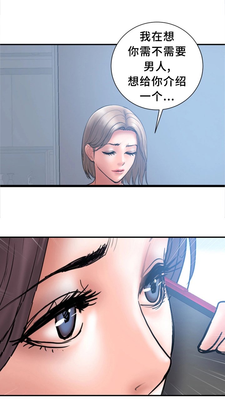 第21章：对比