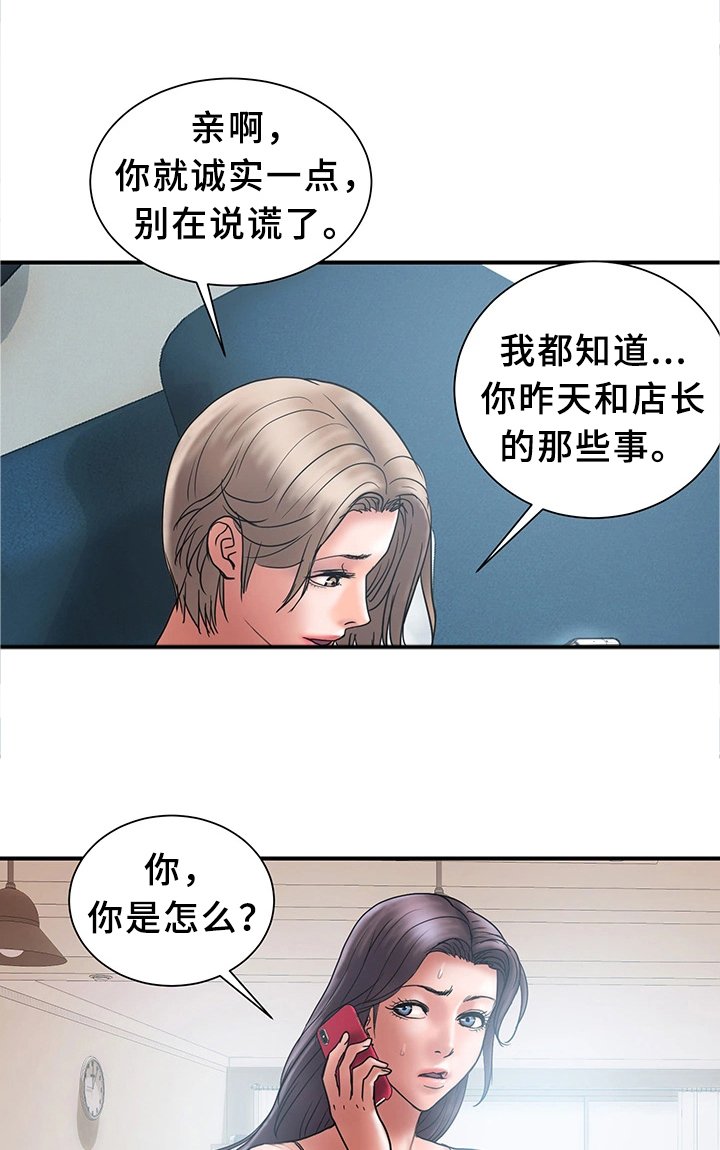 第21章：对比