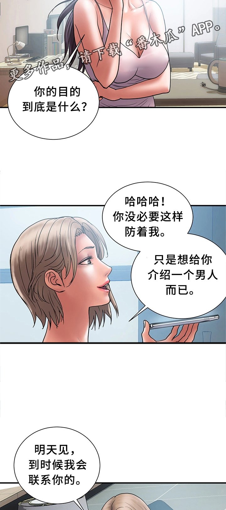 第21章：对比
