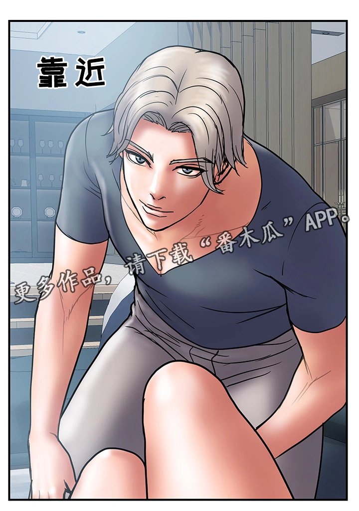 第21章：对比