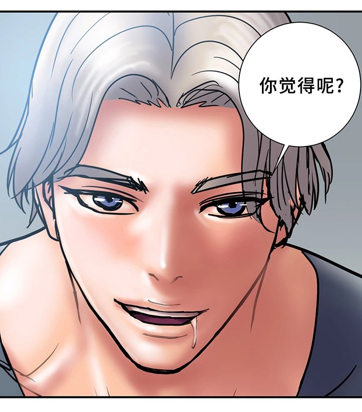 第21章：对比