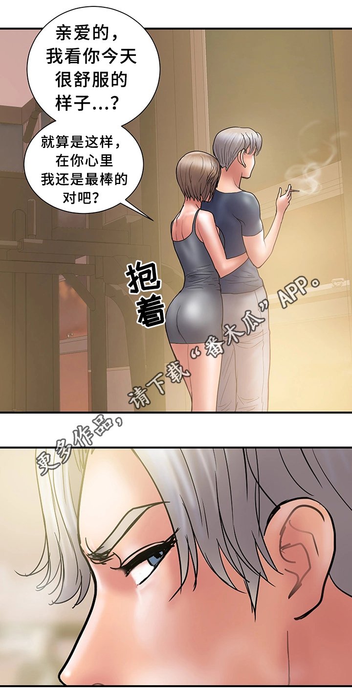 第21章：对比