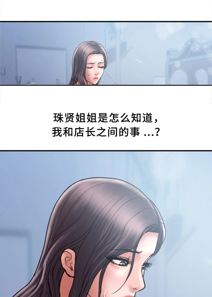 第22章：暴露
