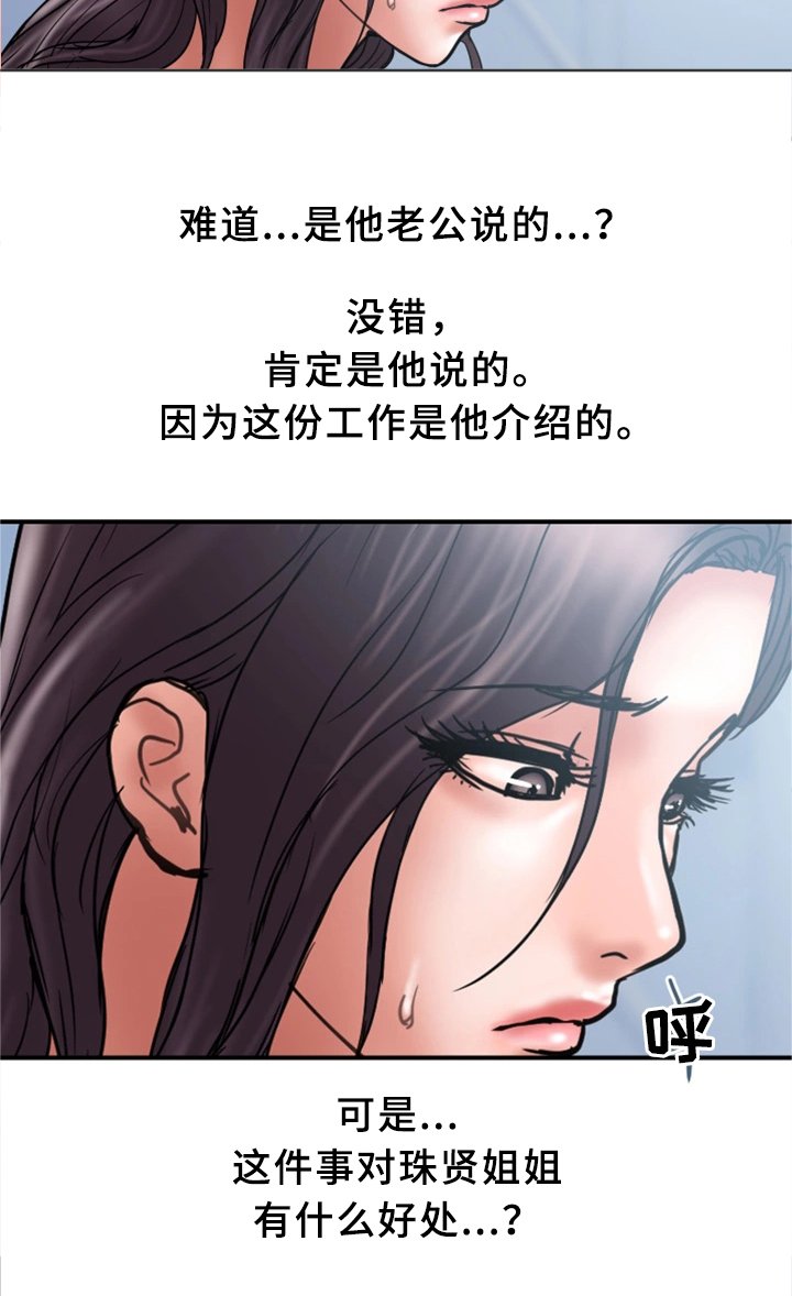 第22章：暴露