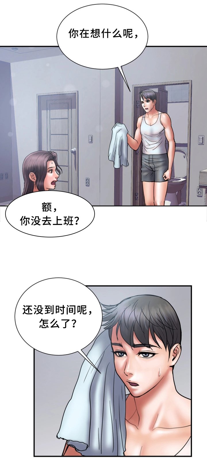第22章：暴露