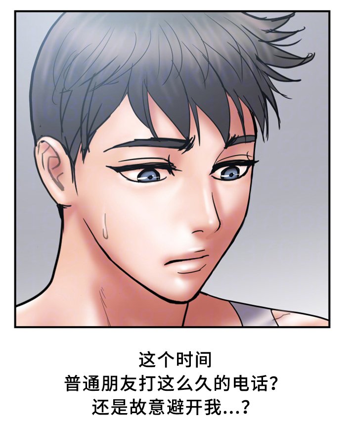 第22章：暴露