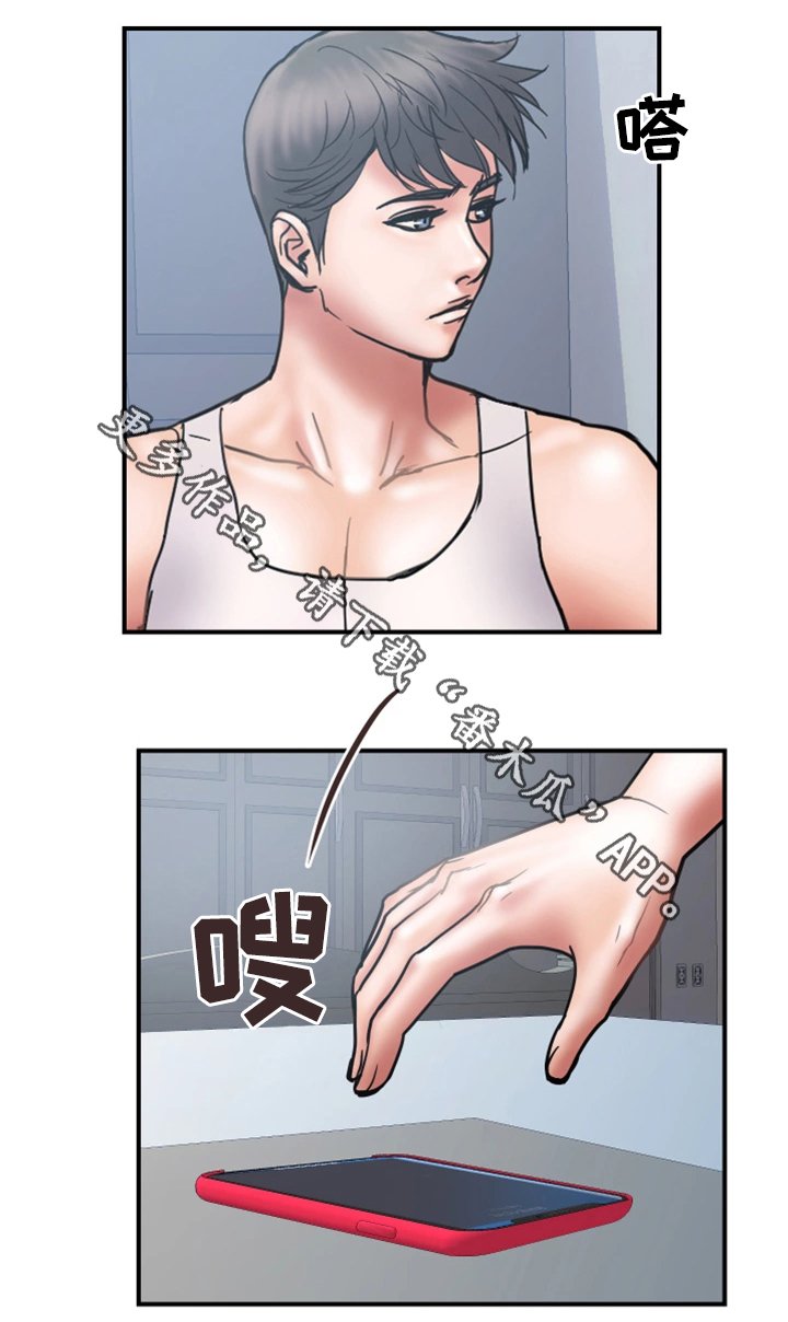 第22章：暴露