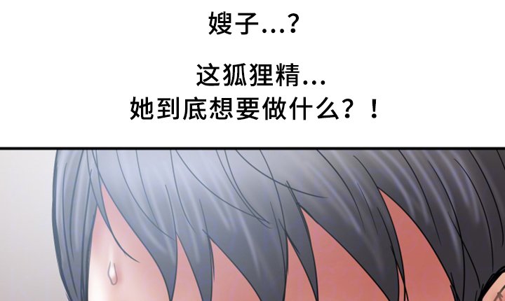第22章：暴露