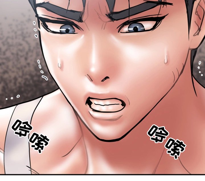 第22章：暴露