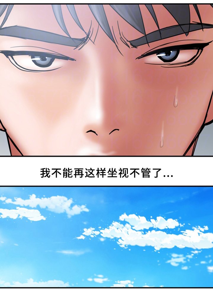 第22章：暴露