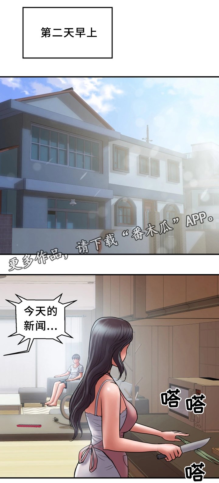 第22章：暴露