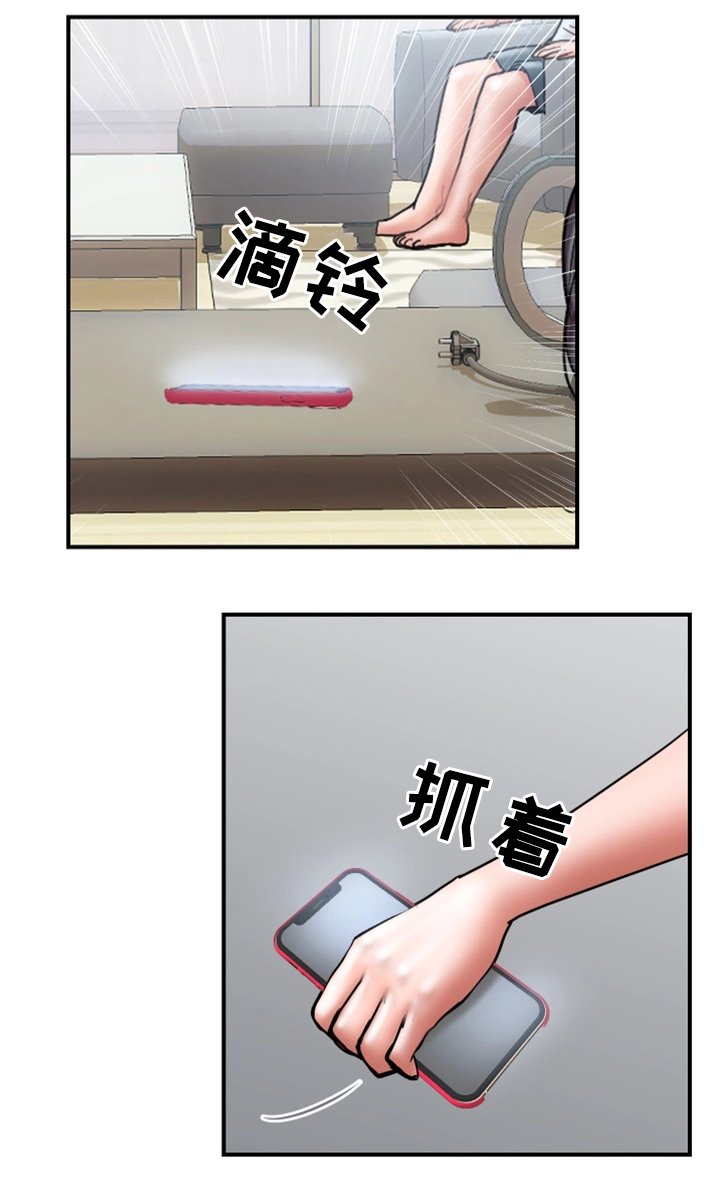 第22章：暴露