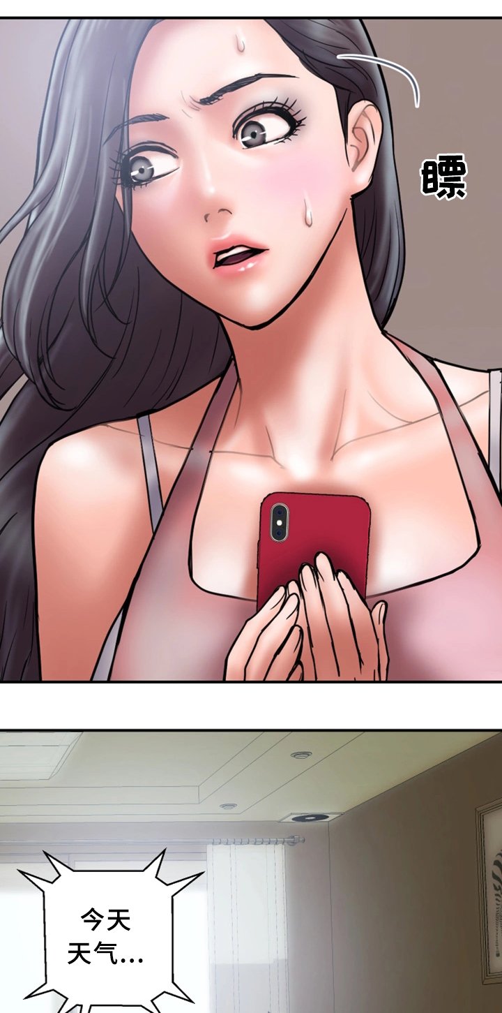 第22章：暴露