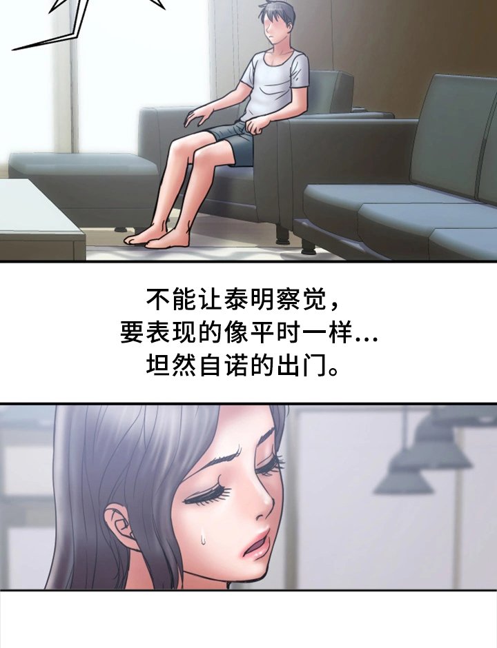 第22章：暴露