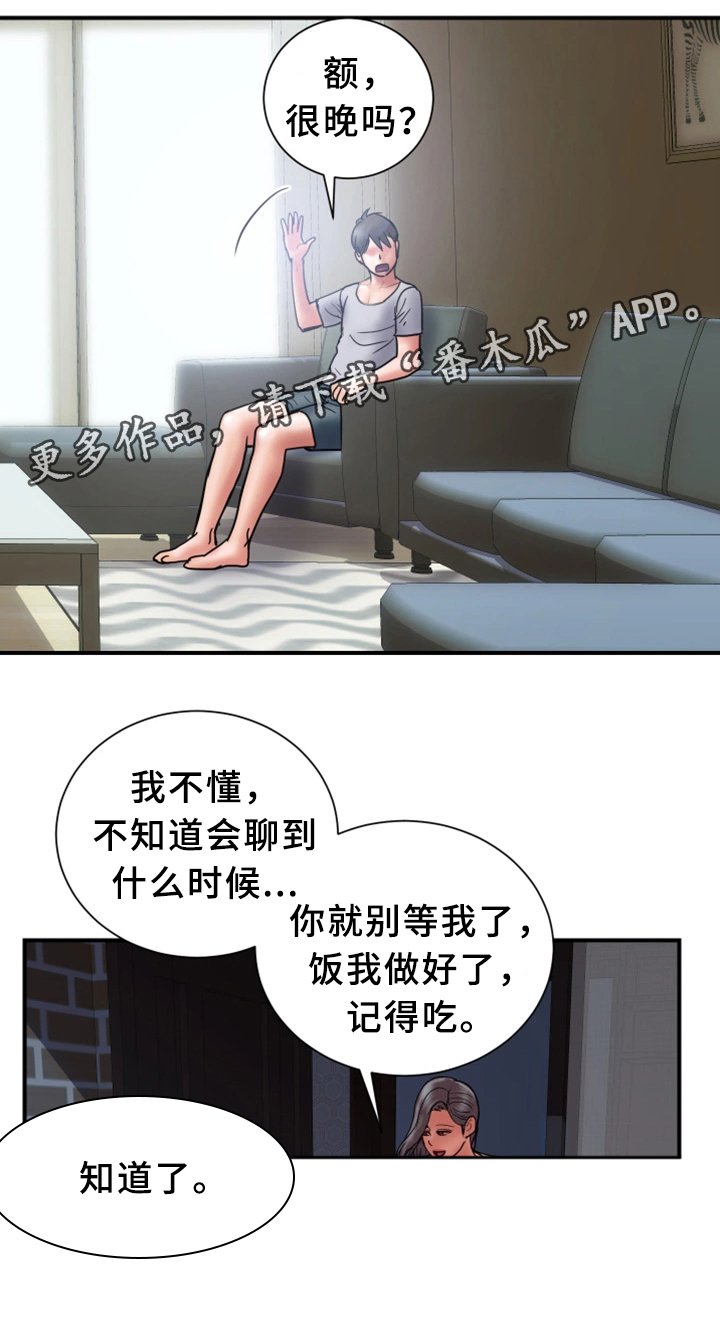 第23章：照片