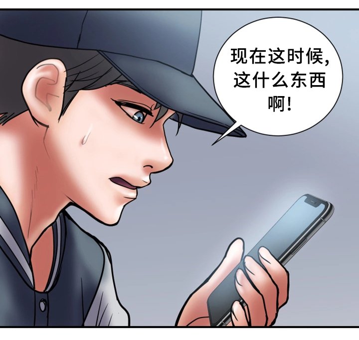 第23章：照片