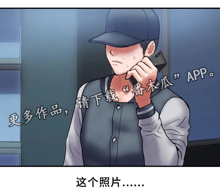 第23章：照片